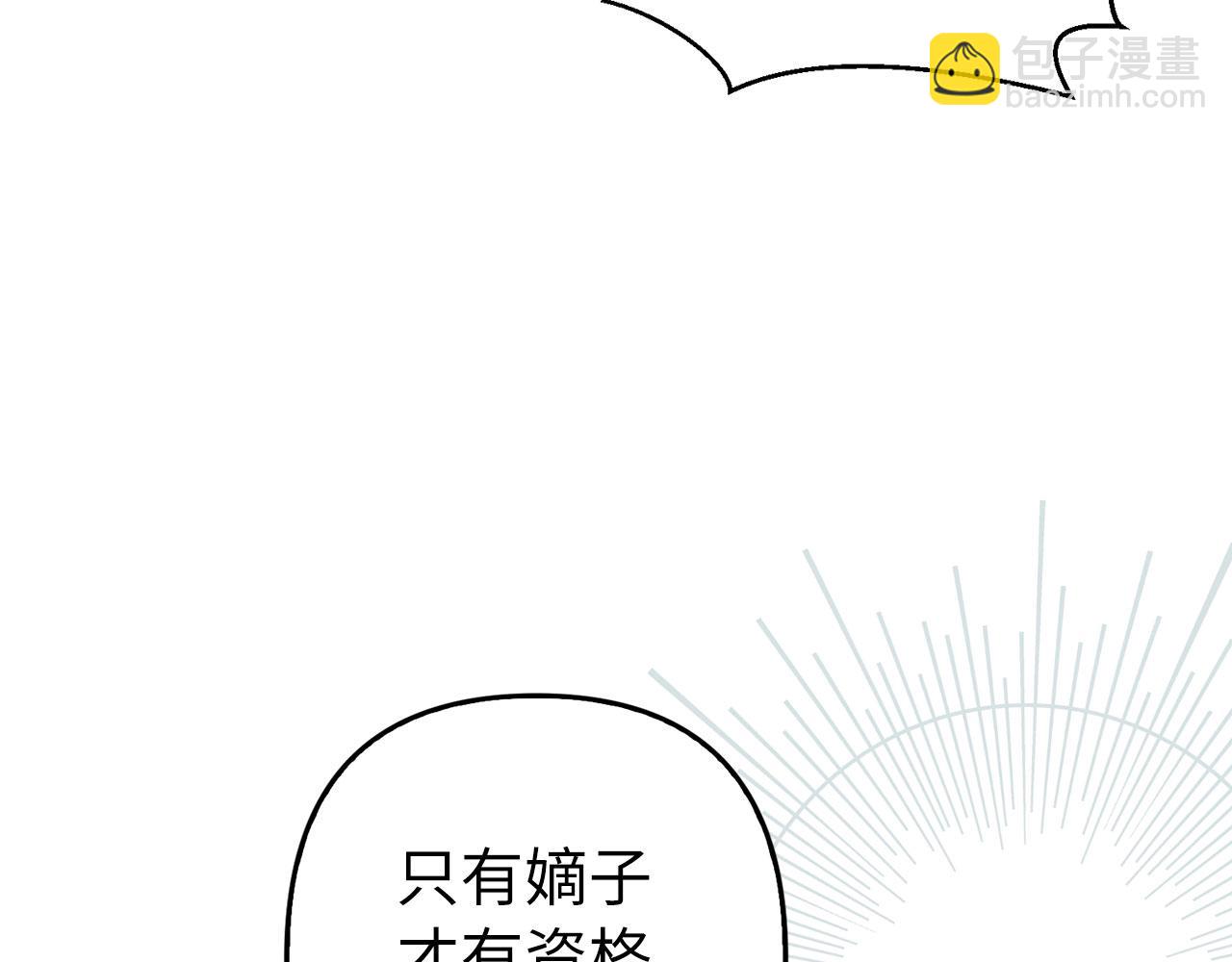 第14话 道别(1/4)-第15话