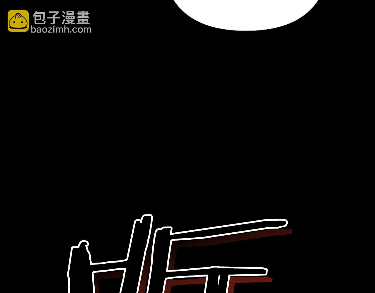 第16话 傲慢无礼的家伙(1/5)-第17话