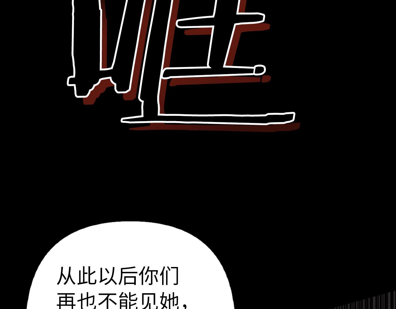 第16话 傲慢无礼的家伙(1/5)-第17话