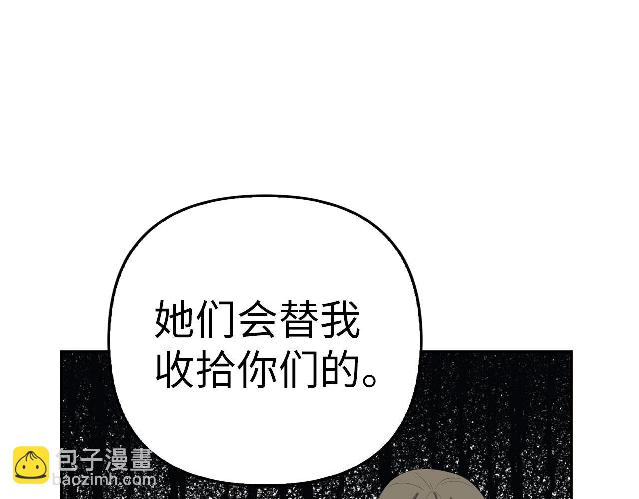 第16话 傲慢无礼的家伙(1/5)-第17话