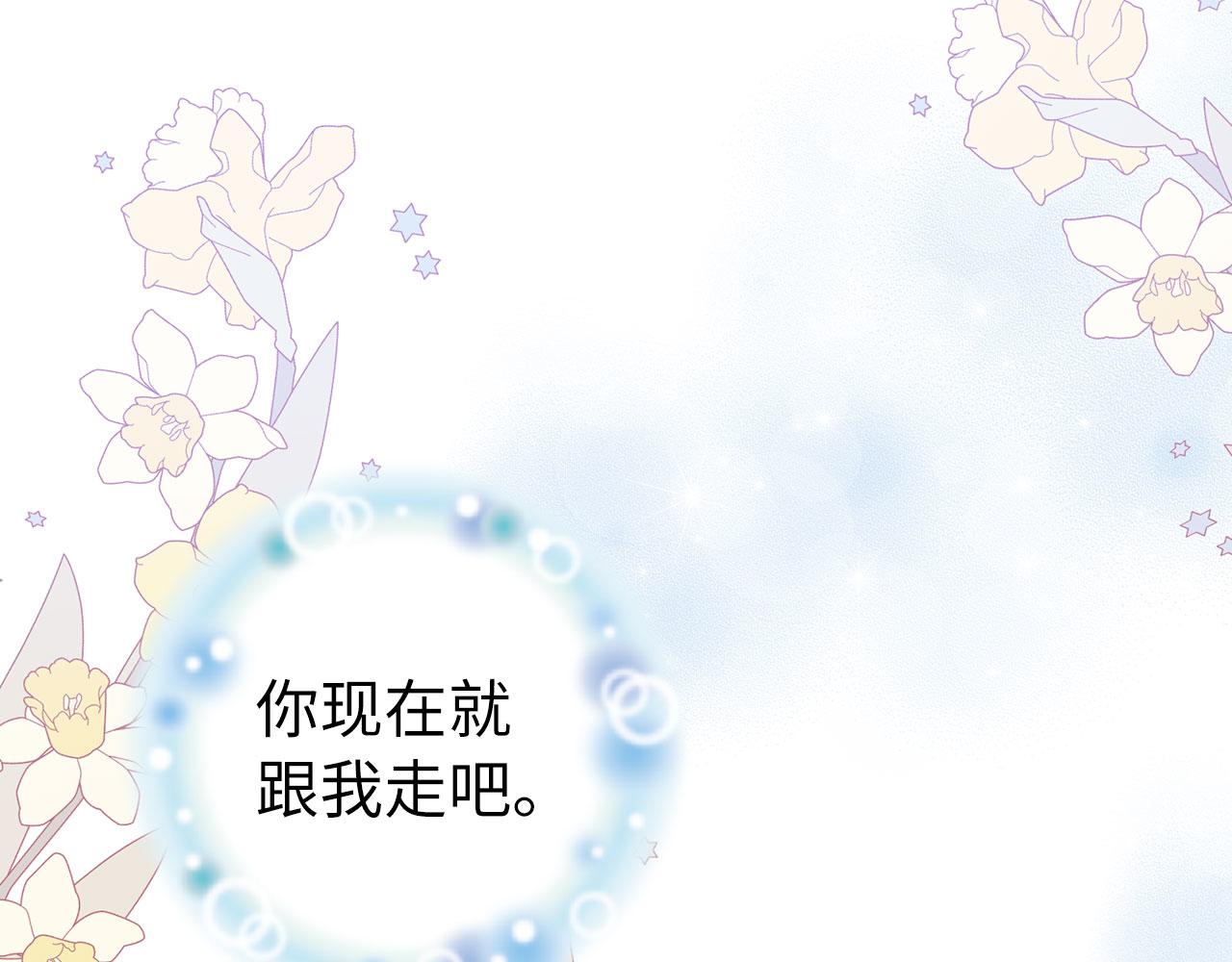 第16话 傲慢无礼的家伙(1/5)-第17话