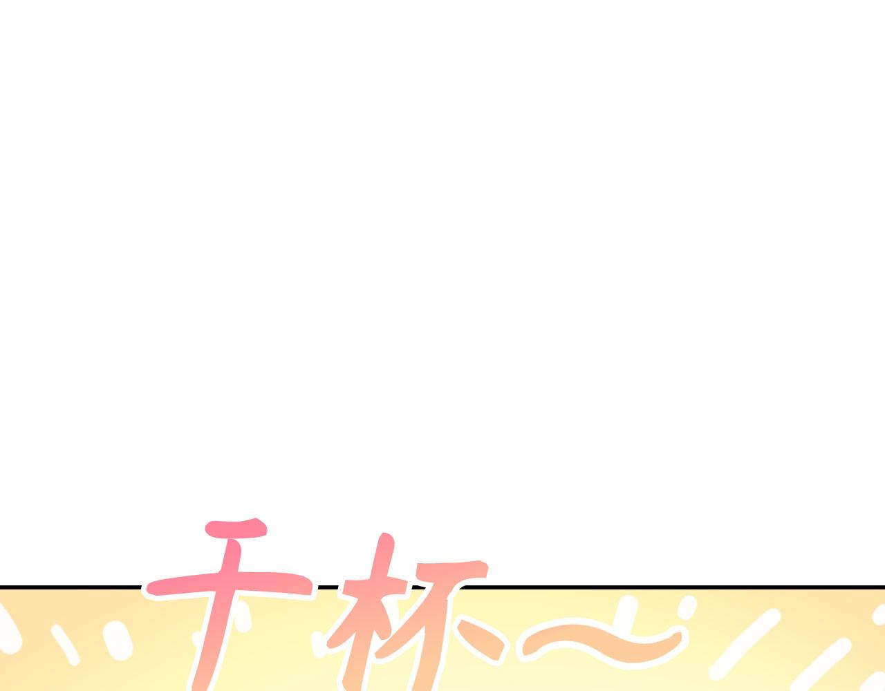 第18话 绊脚石(1/4)-第19话