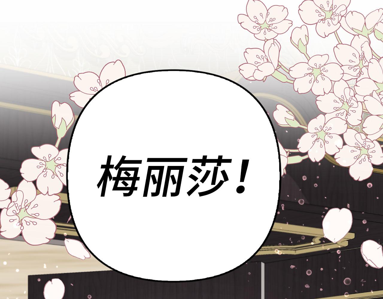 第18话 绊脚石(1/4)-第19话