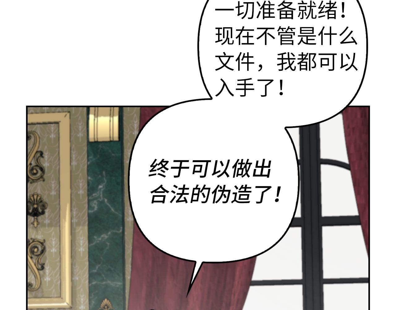 第18话 绊脚石(1/4)-第19话