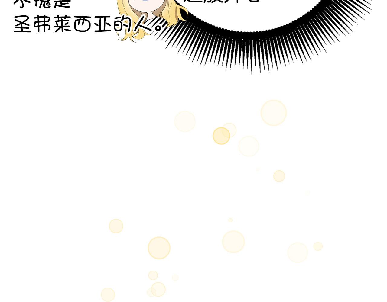 第18话 绊脚石(1/4)-第19话