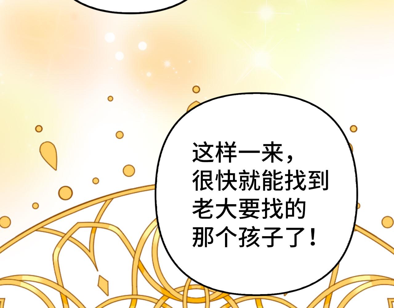 第18话 绊脚石(1/4)-第19话