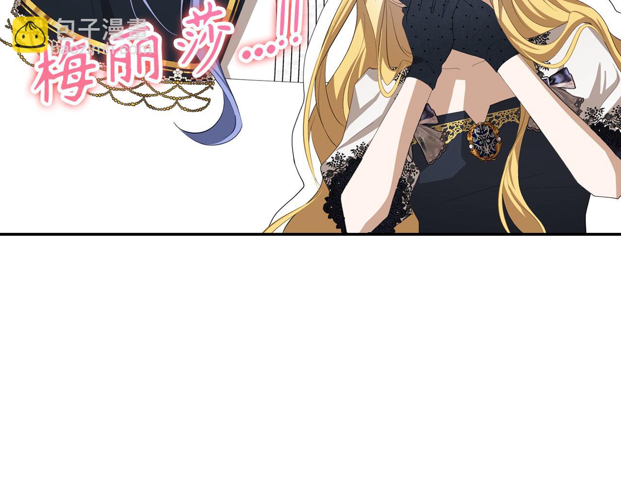 第18话 绊脚石(1/4)-第19话