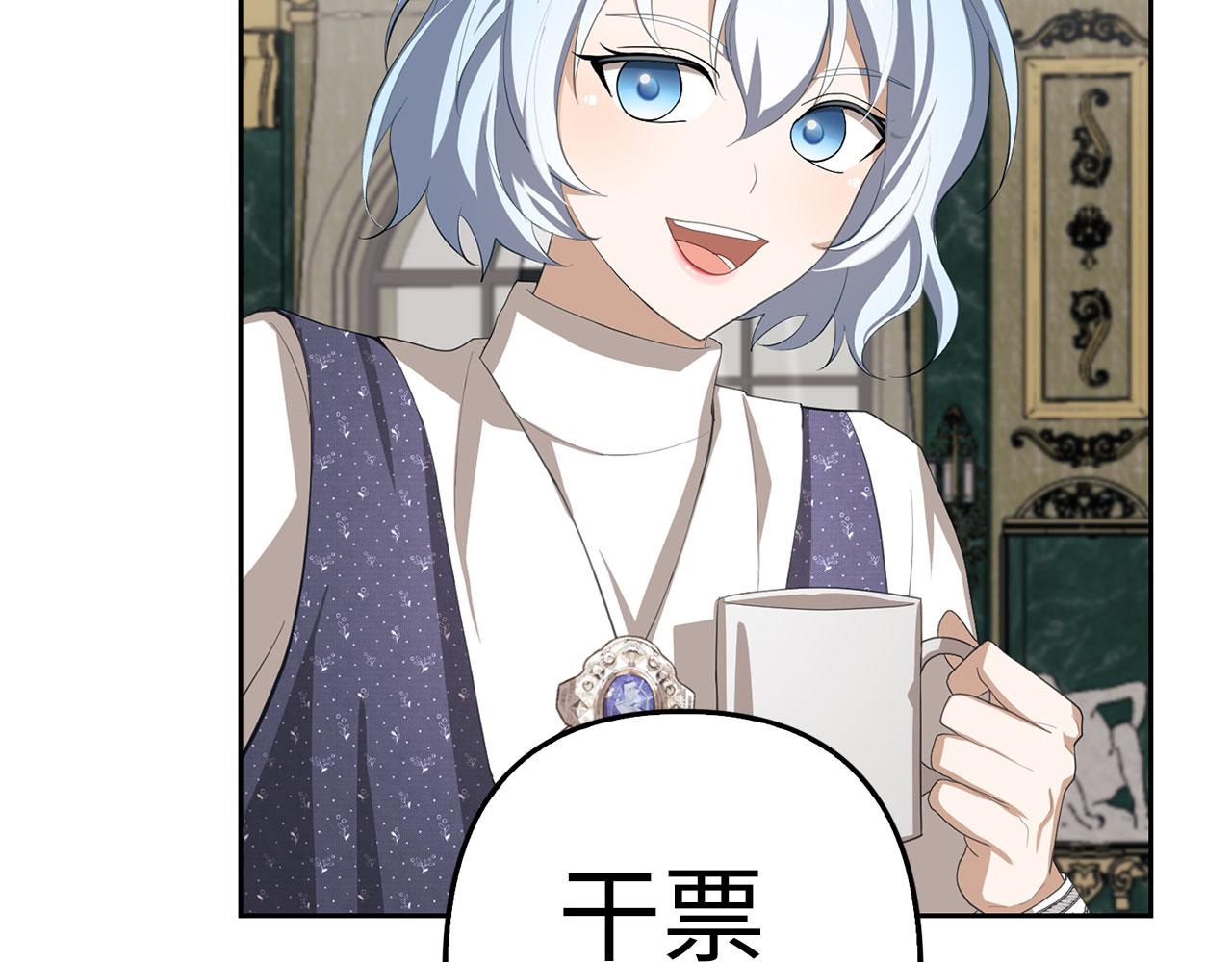 第18话 绊脚石(1/4)-第19话