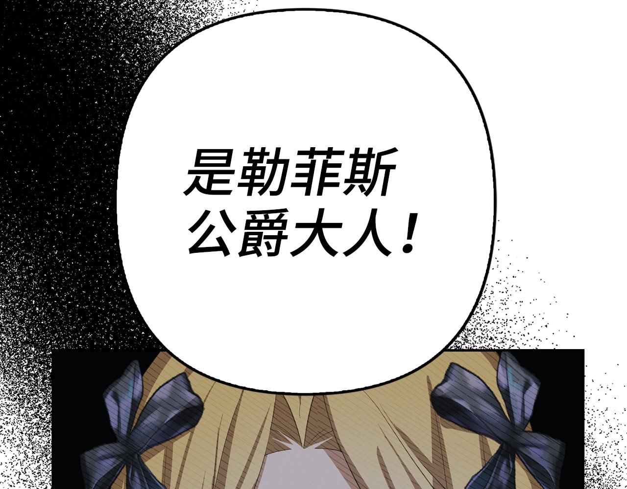 第18话 绊脚石(1/4)-第19话
