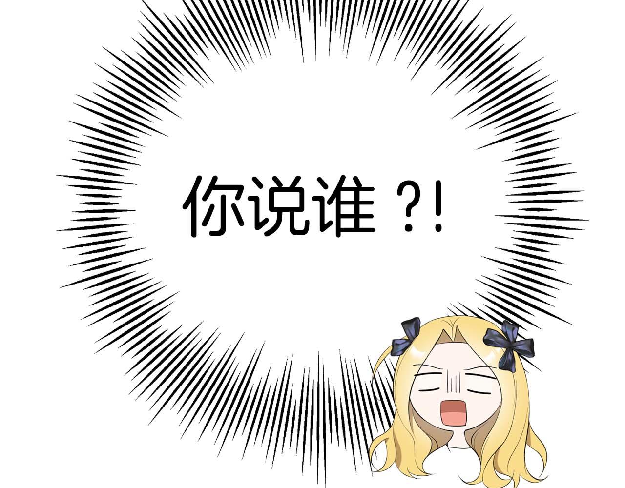 第18话 绊脚石(1/4)-第19话
