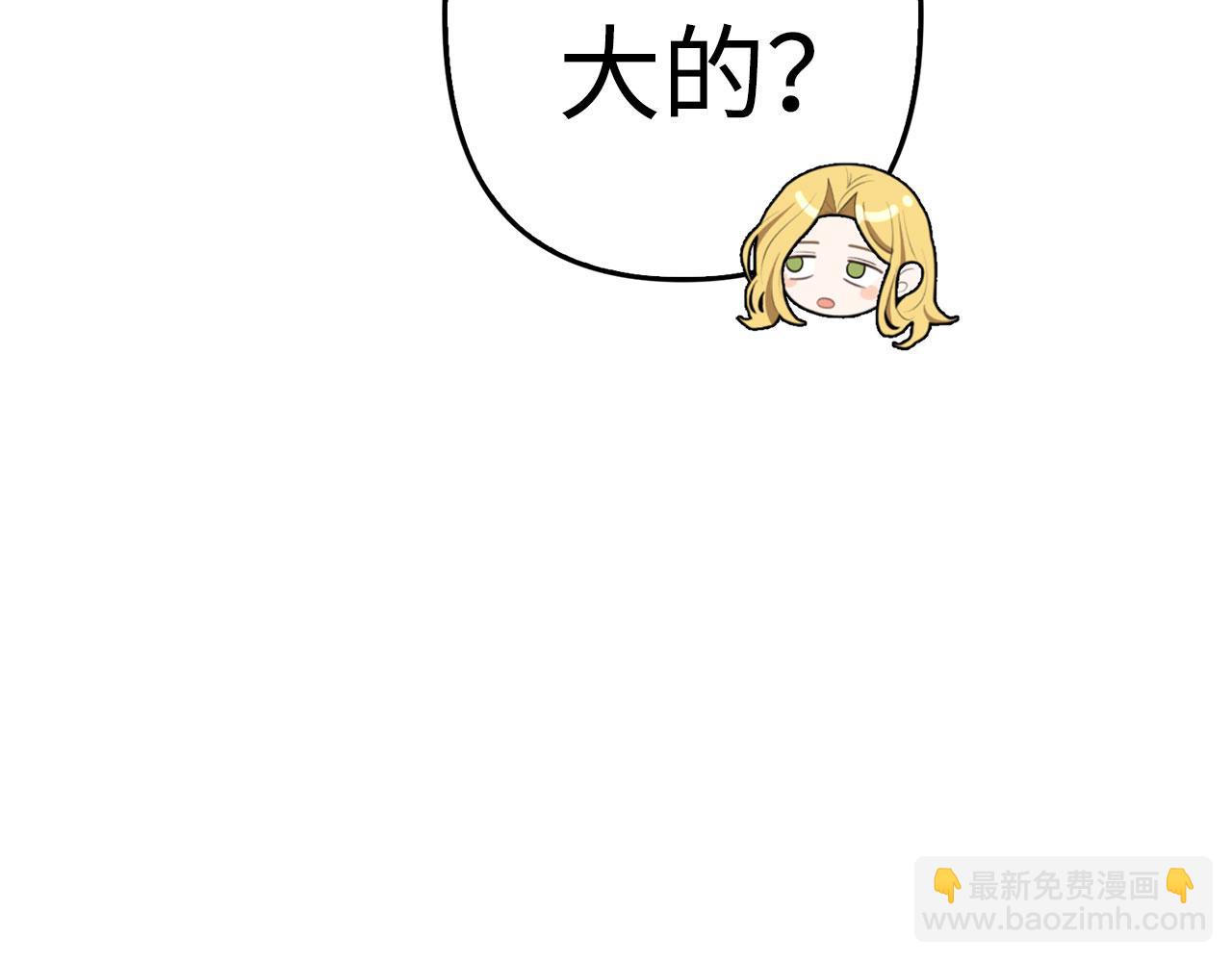 第18话 绊脚石(1/4)-第19话