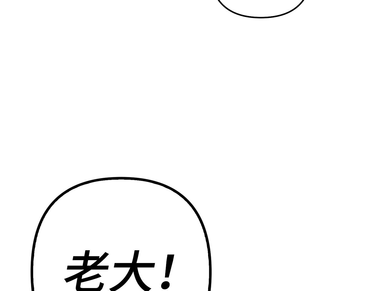 第18话 绊脚石(1/4)-第19话