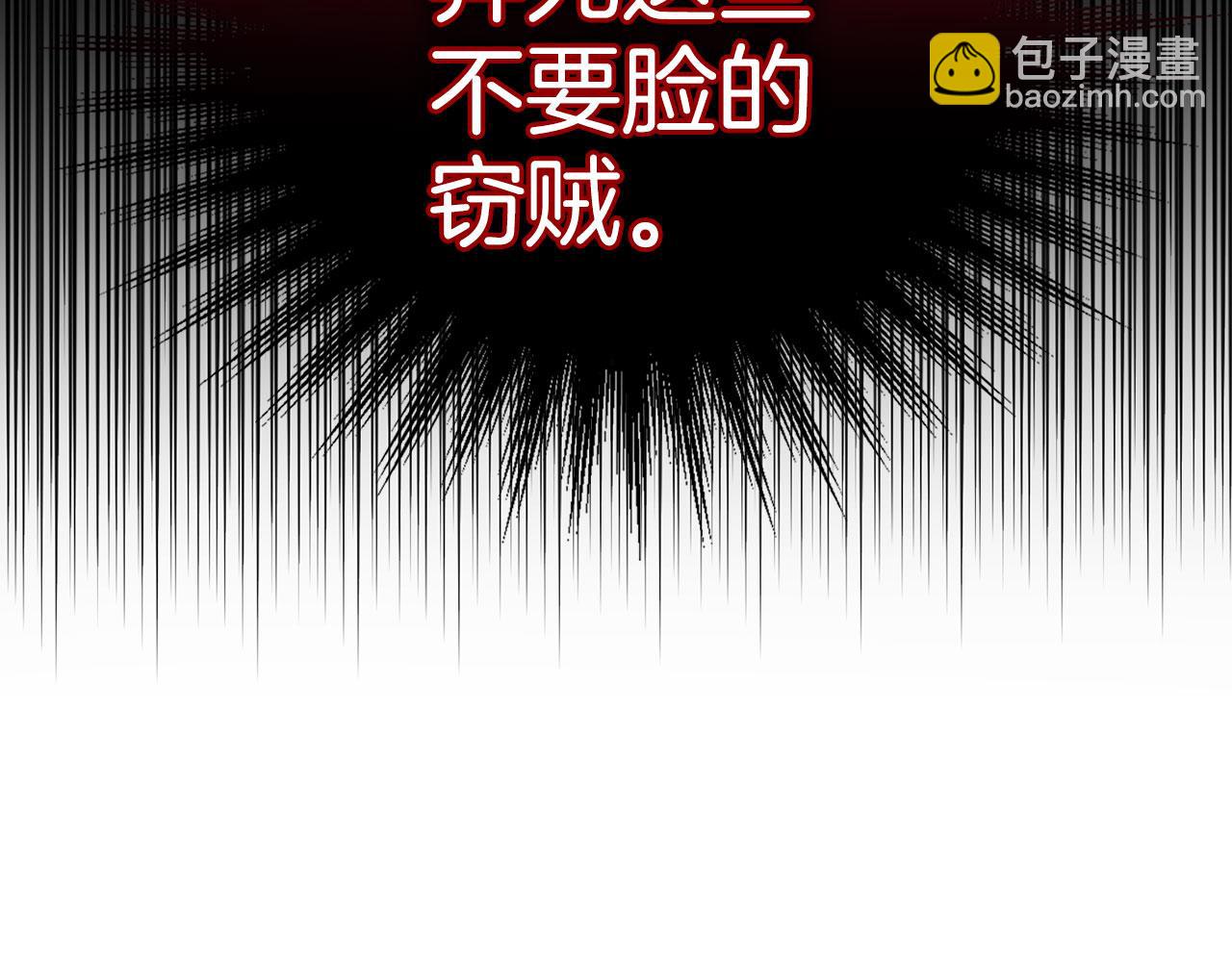 第2话 属于我的，别想夺走(1/3)-第3话