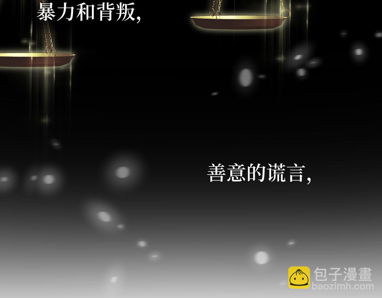 第2话 属于我的，别想夺走(1/3)-第3话