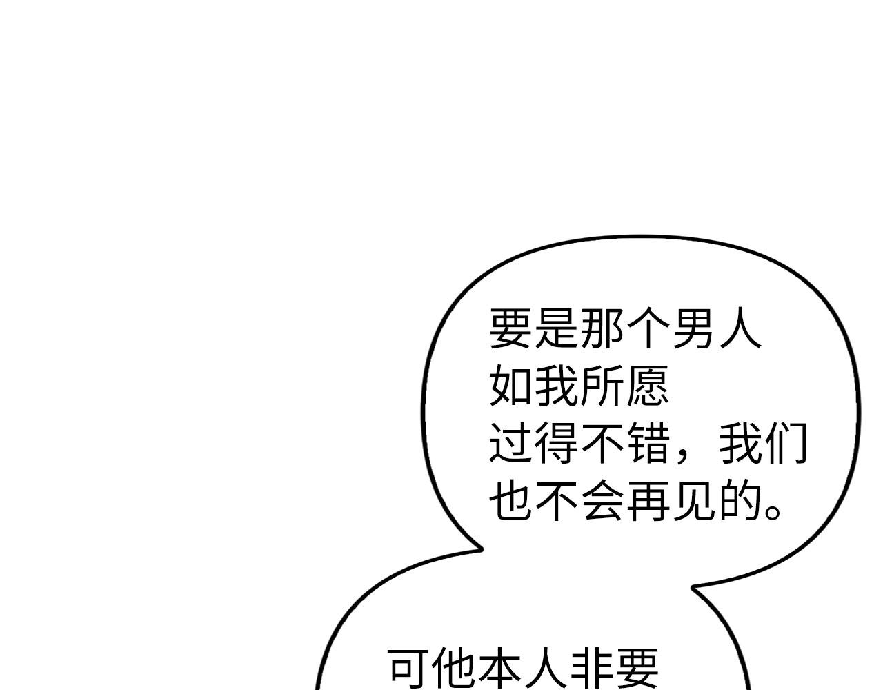 第20话 最佳人选(1/4)-第21话