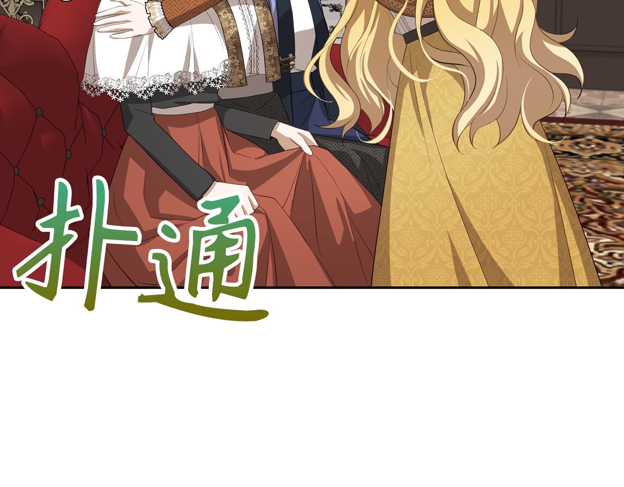 第20话 最佳人选(1/4)-第21话