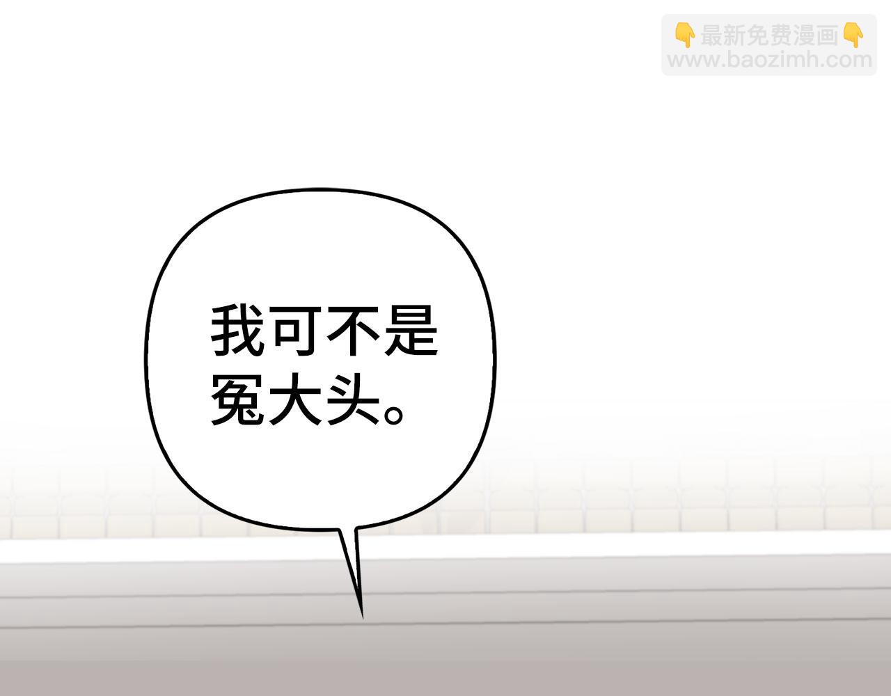 第20话 最佳人选(1/4)-第21话