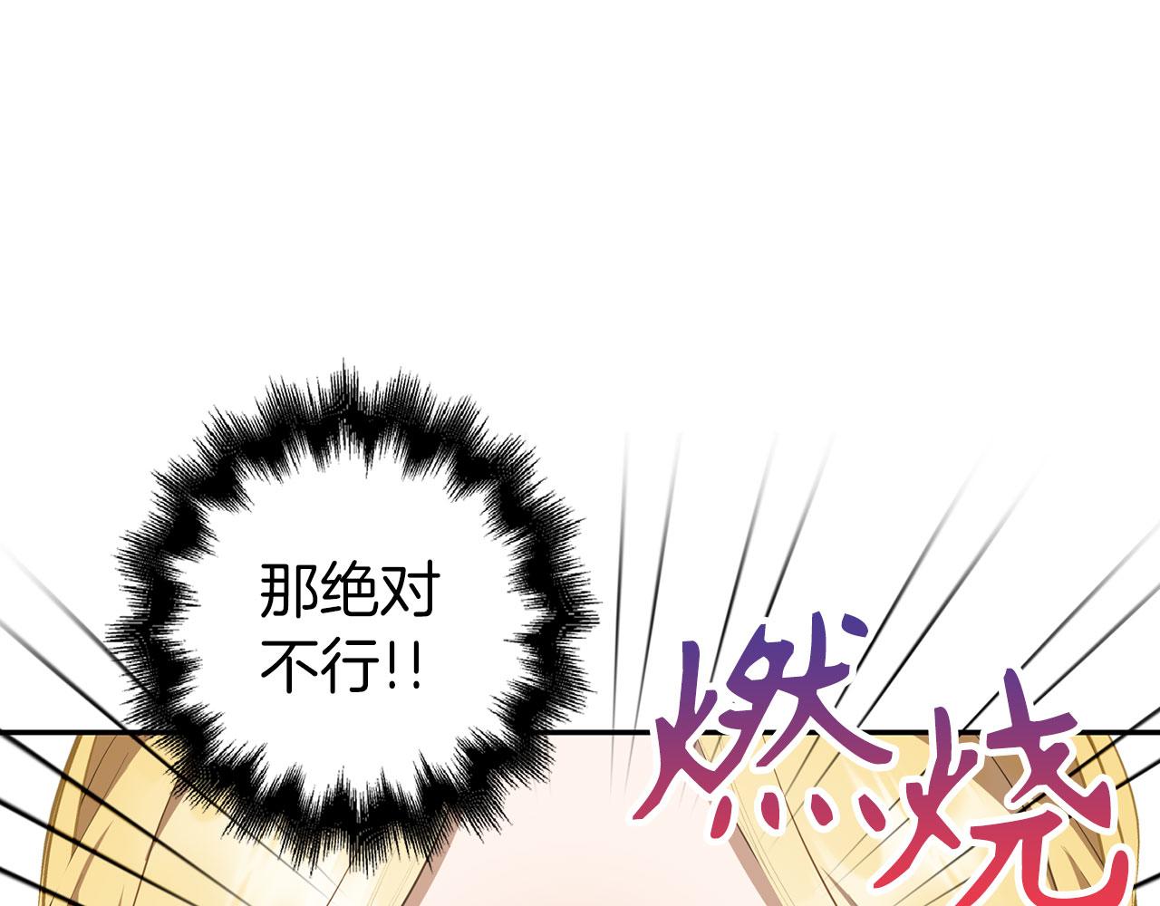 第20话 最佳人选(1/4)-第21话
