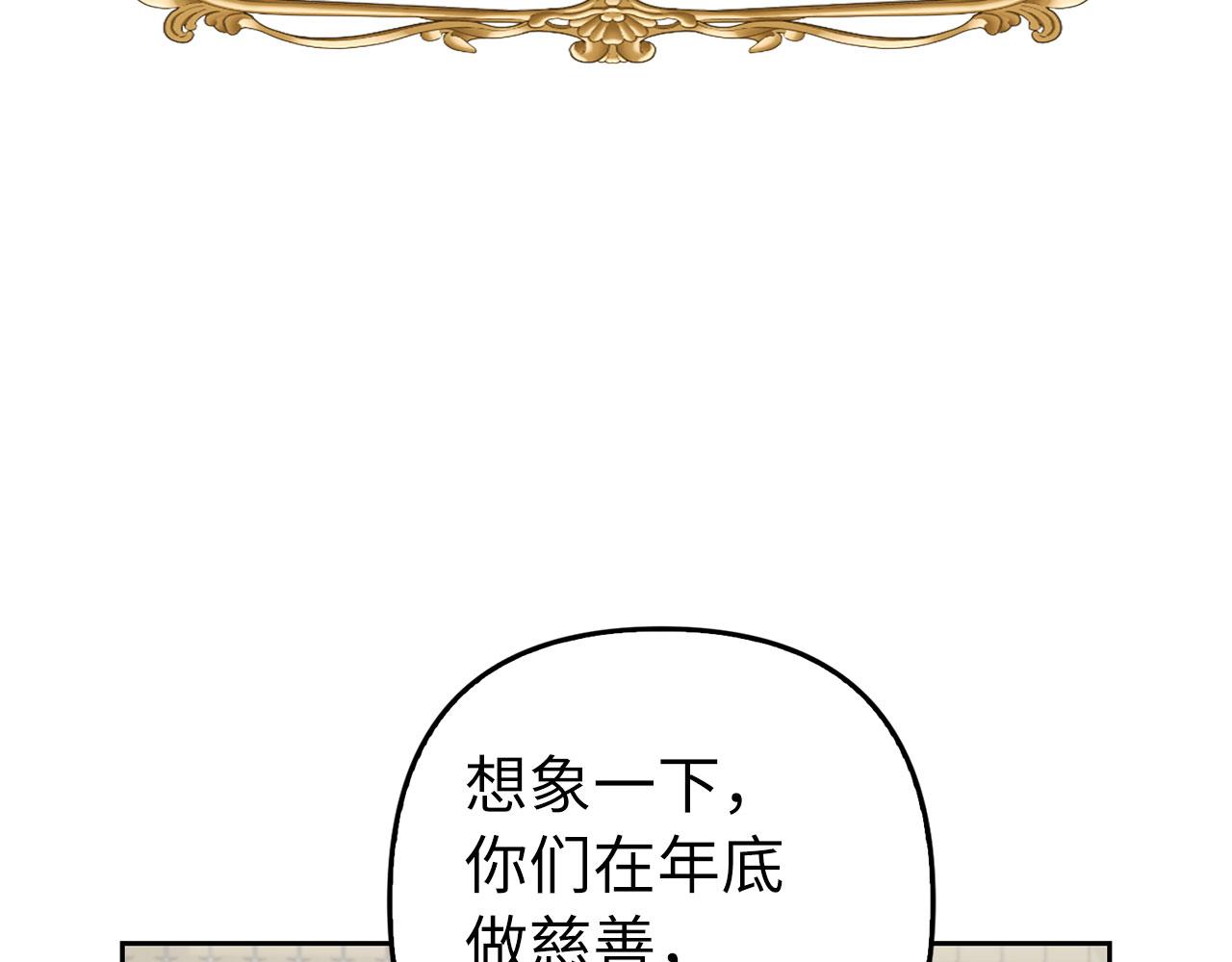 第20话 最佳人选(1/4)-第21话