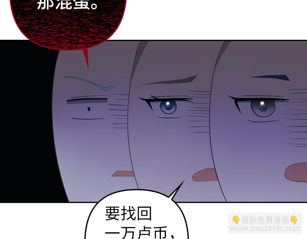 第20话 最佳人选(1/4)-第21话