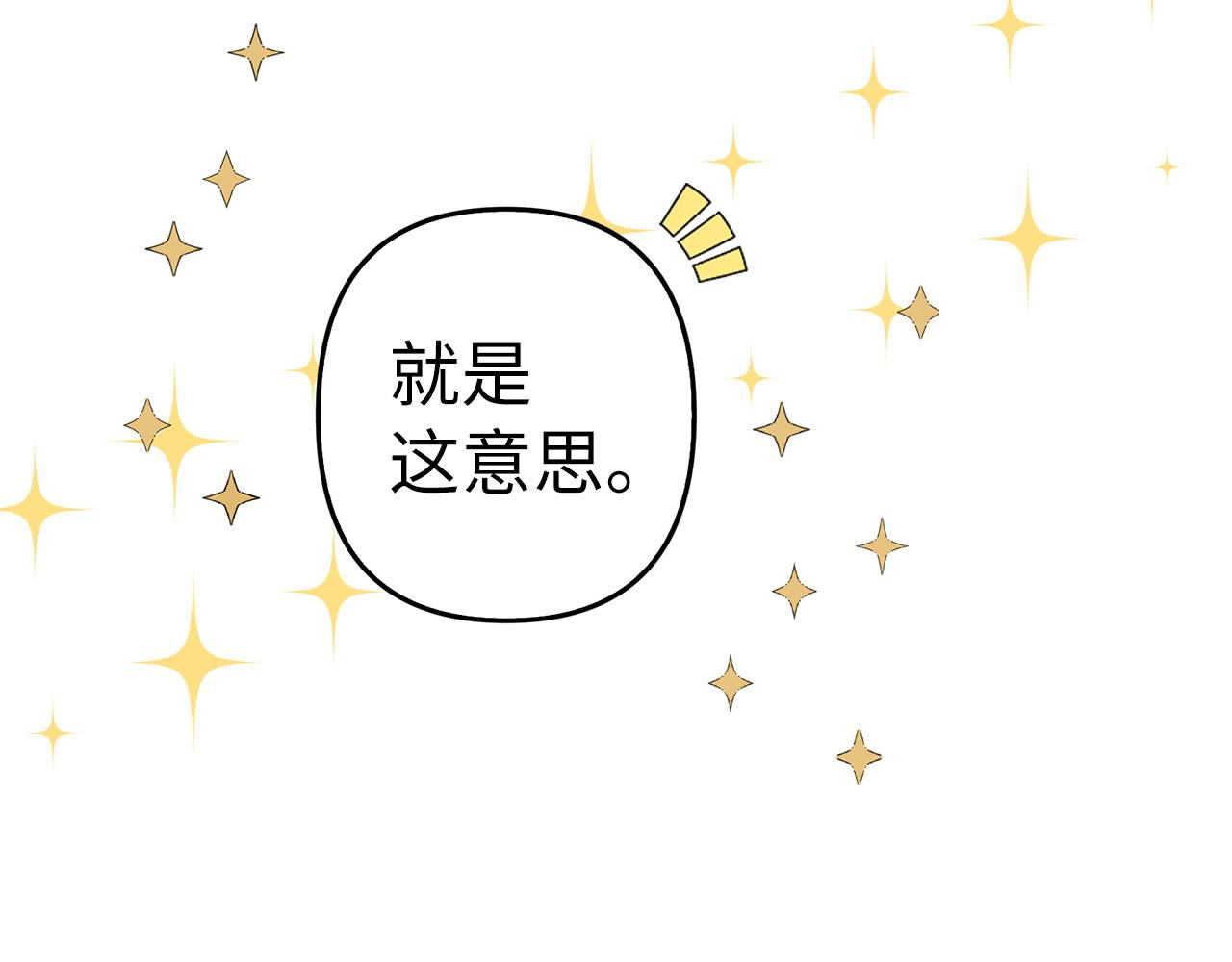 第20话 最佳人选(1/4)-第21话