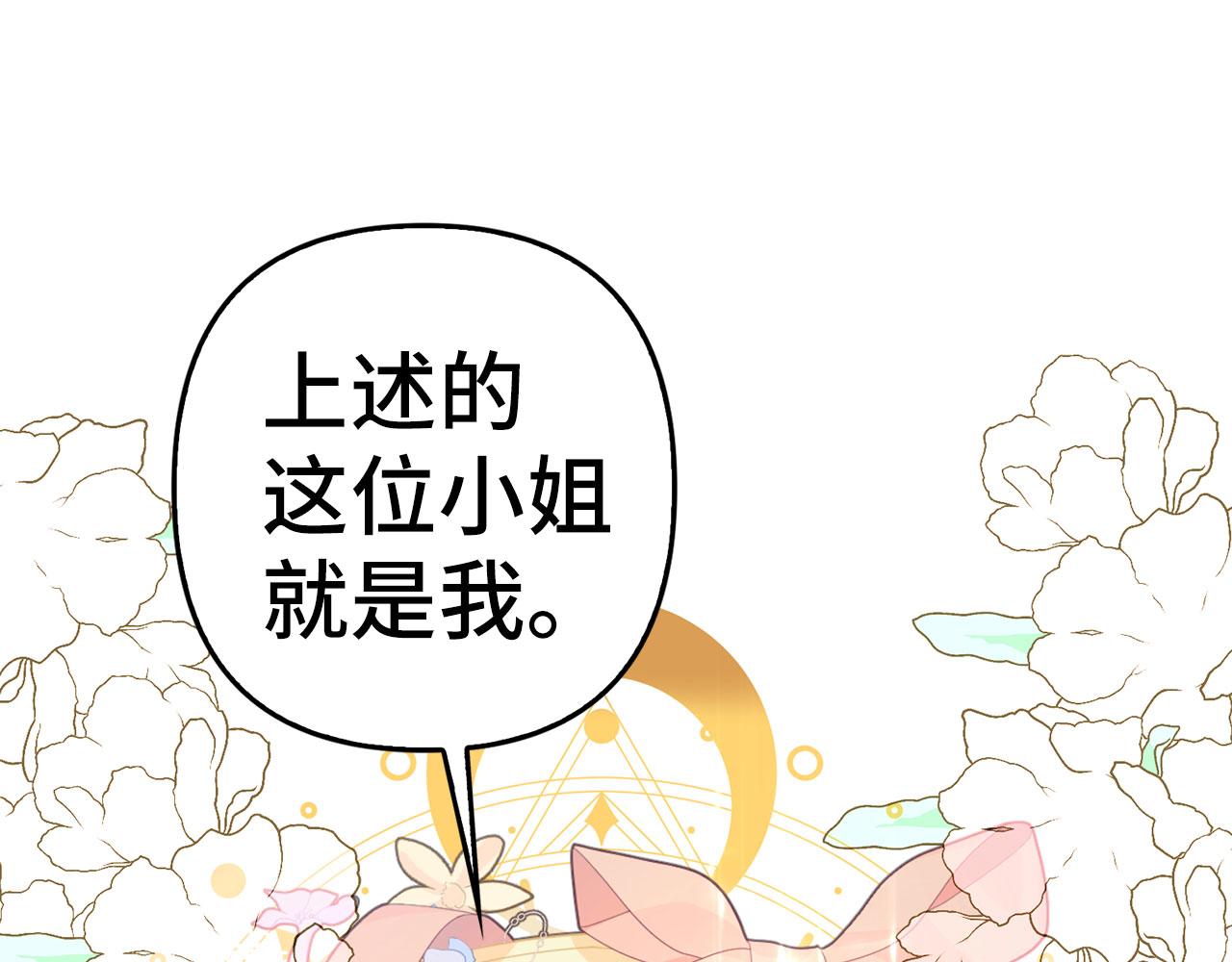 第22话 新的身份(1/4)-第23话
