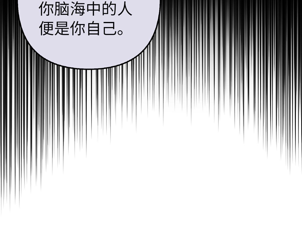 第22话 新的身份(1/4)-第23话