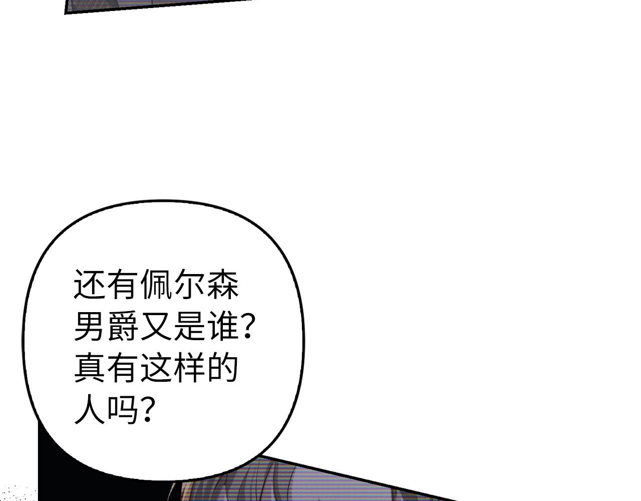 第22话 新的身份(1/4)-第23话