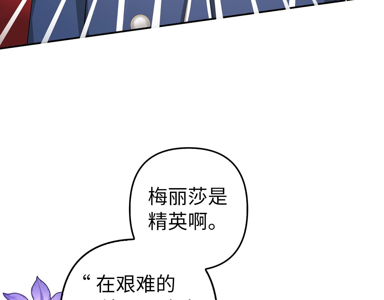 第22话 新的身份(1/4)-第23话
