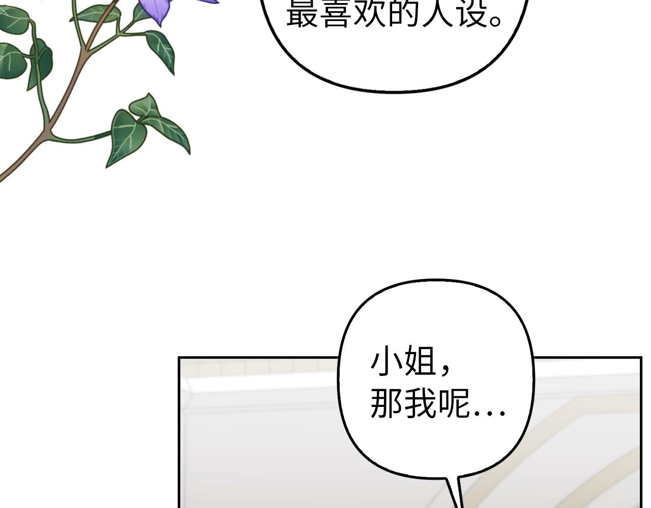 第22话 新的身份(1/4)-第23话