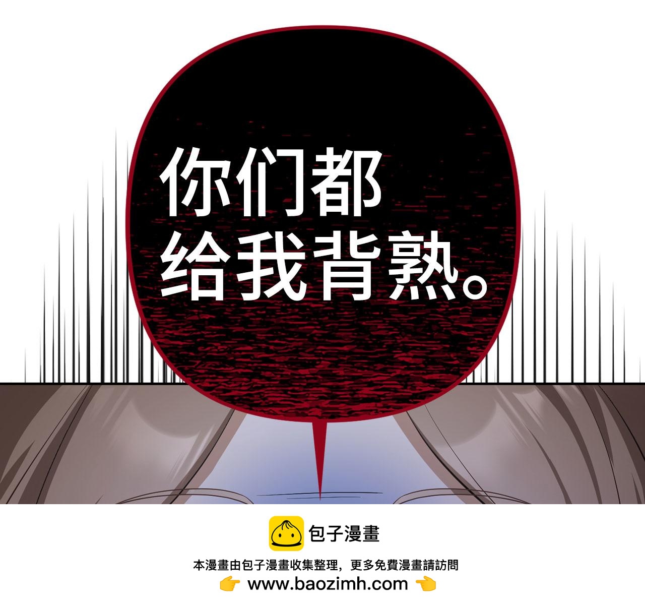 第22话 新的身份(1/4)-第23话