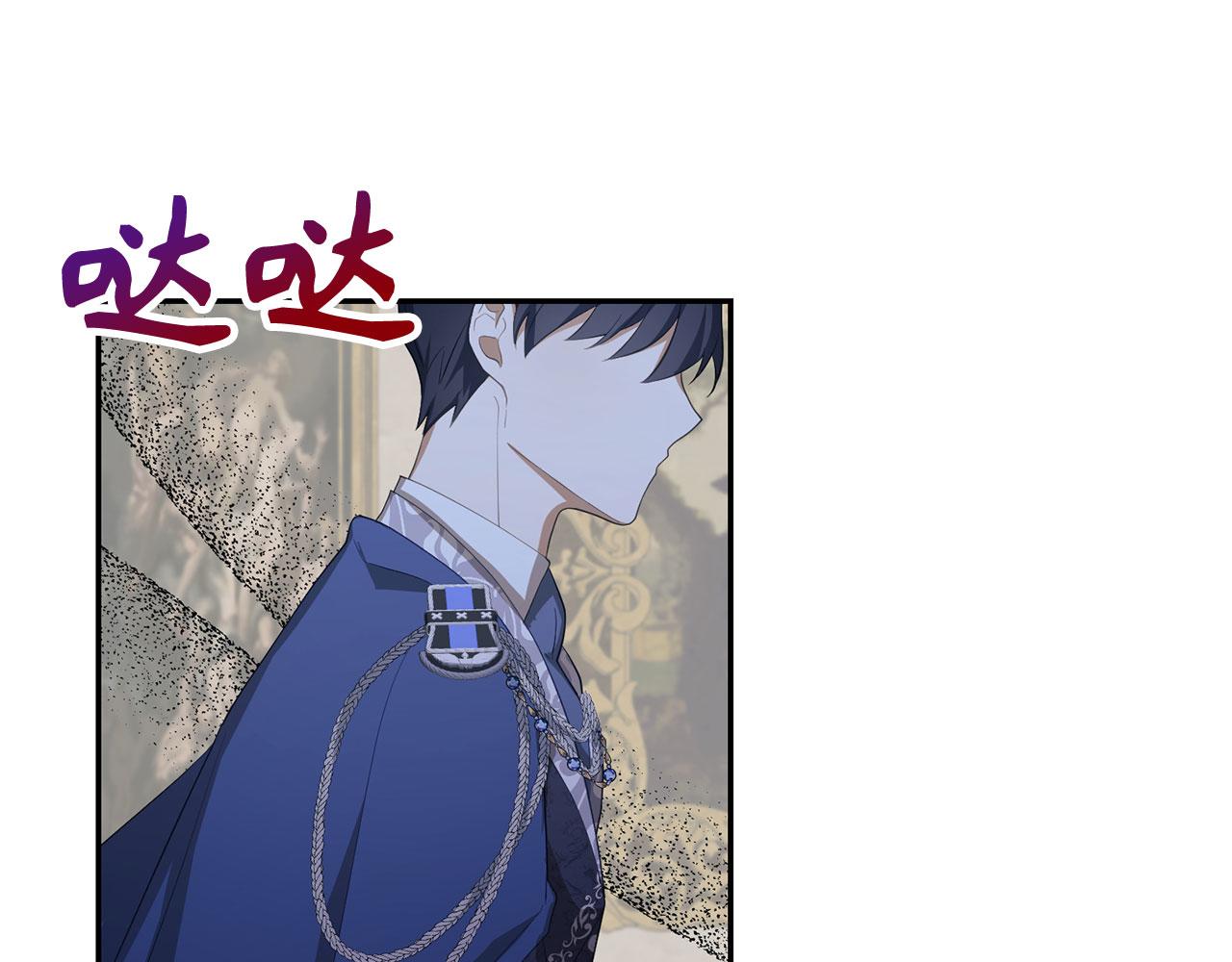 第24话 猛兽的爪子(1/4)-第25话