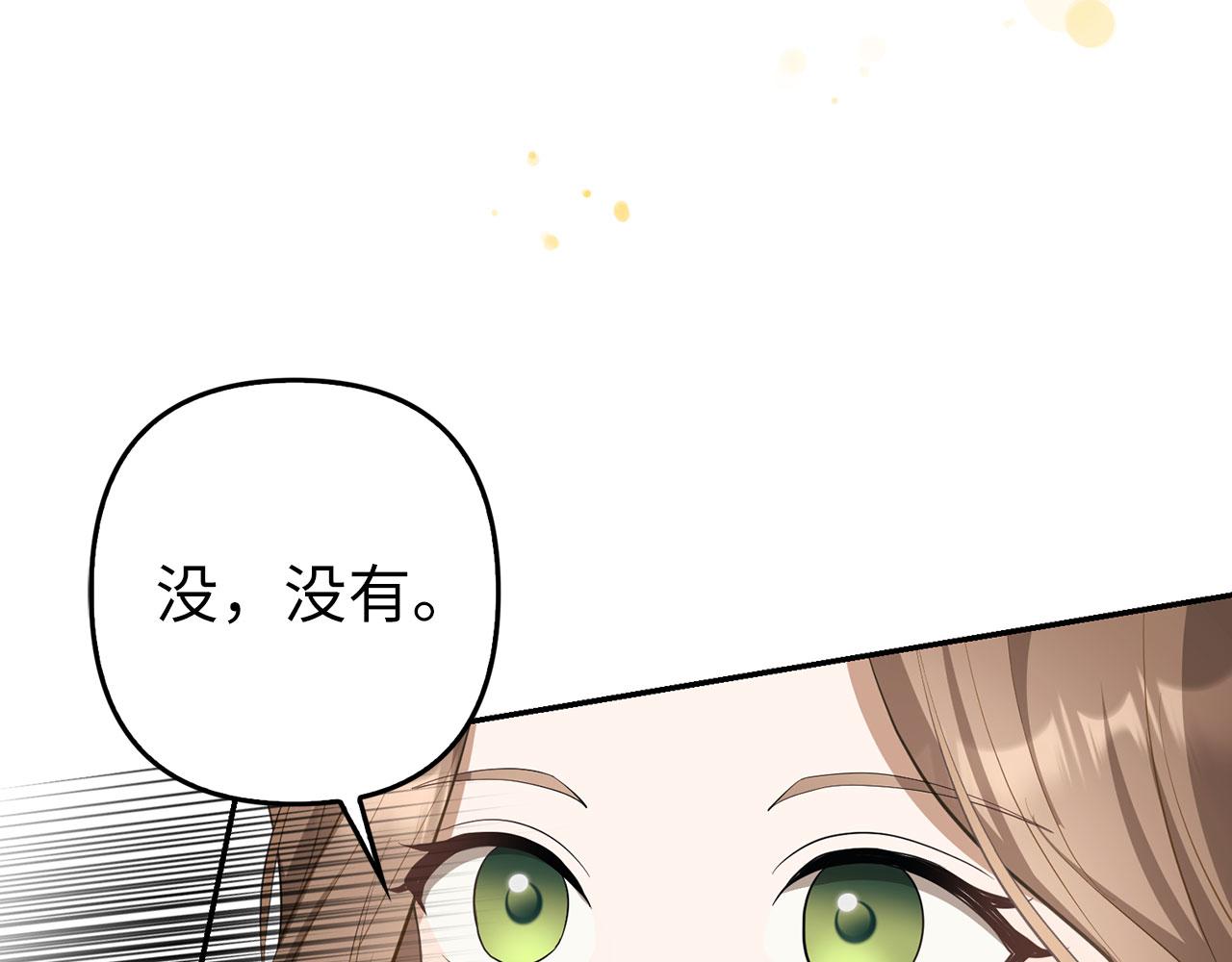 第24话 猛兽的爪子(1/4)-第25话