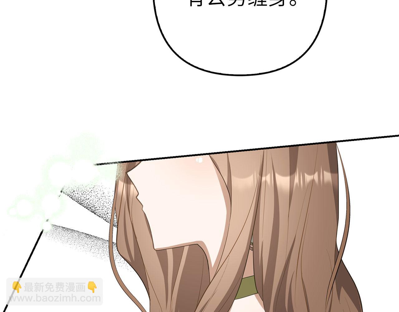 第24话 猛兽的爪子(1/4)-第25话