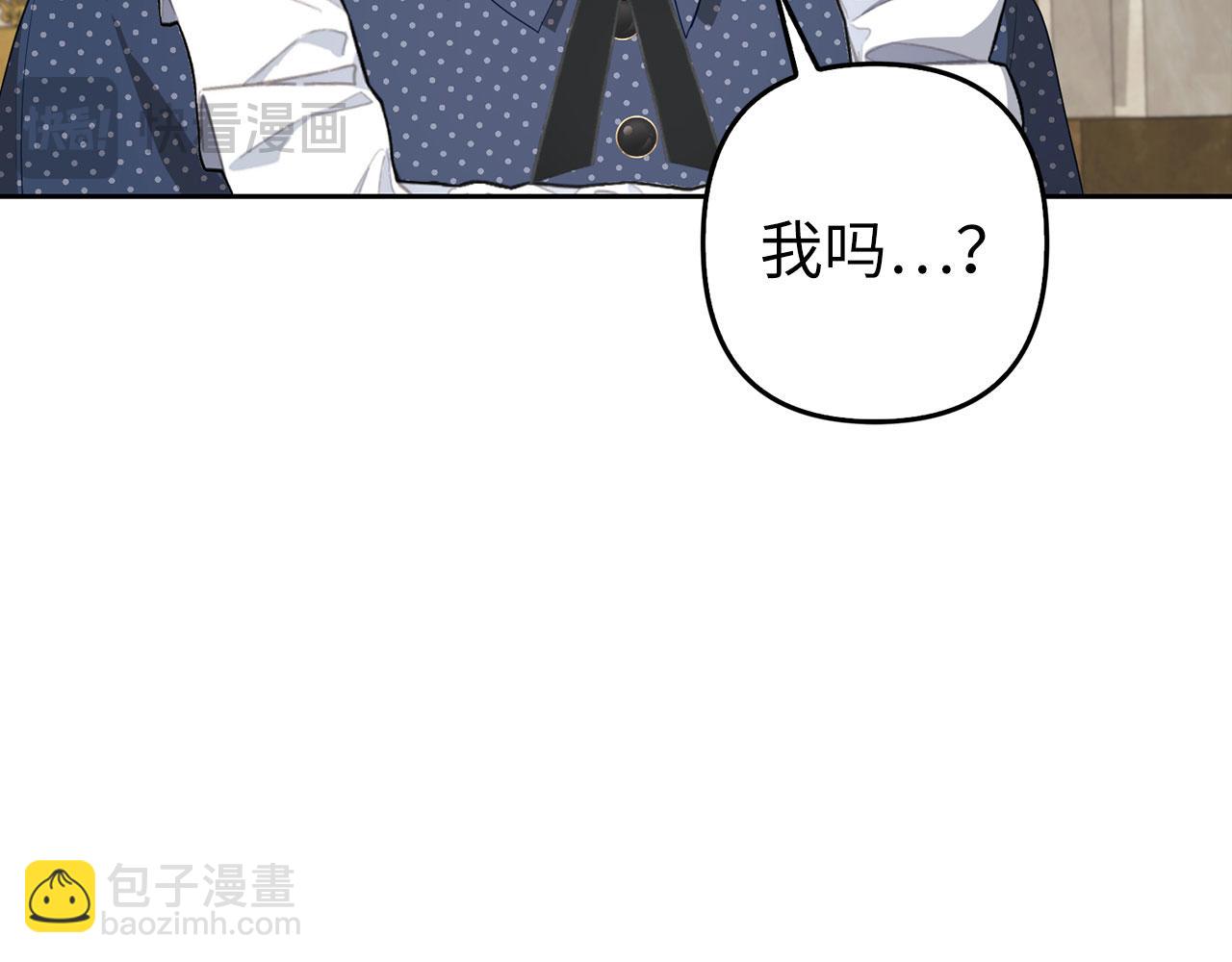 第24话 猛兽的爪子(1/4)-第25话