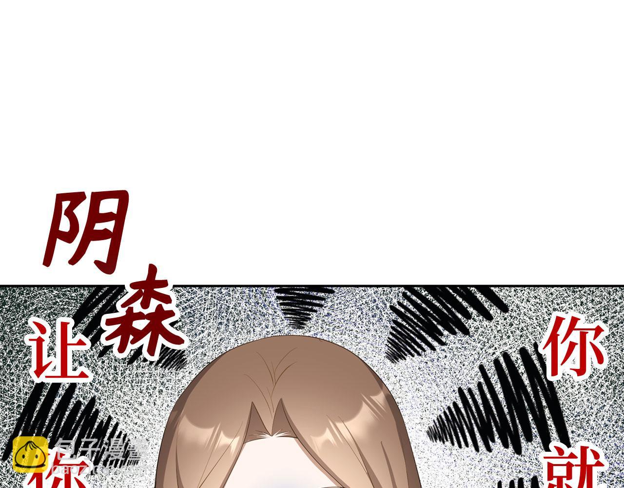 第24话 猛兽的爪子(1/4)-第25话
