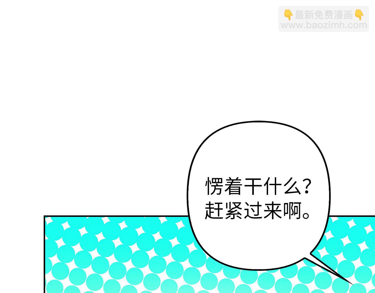 第24话 猛兽的爪子(1/4)-第25话