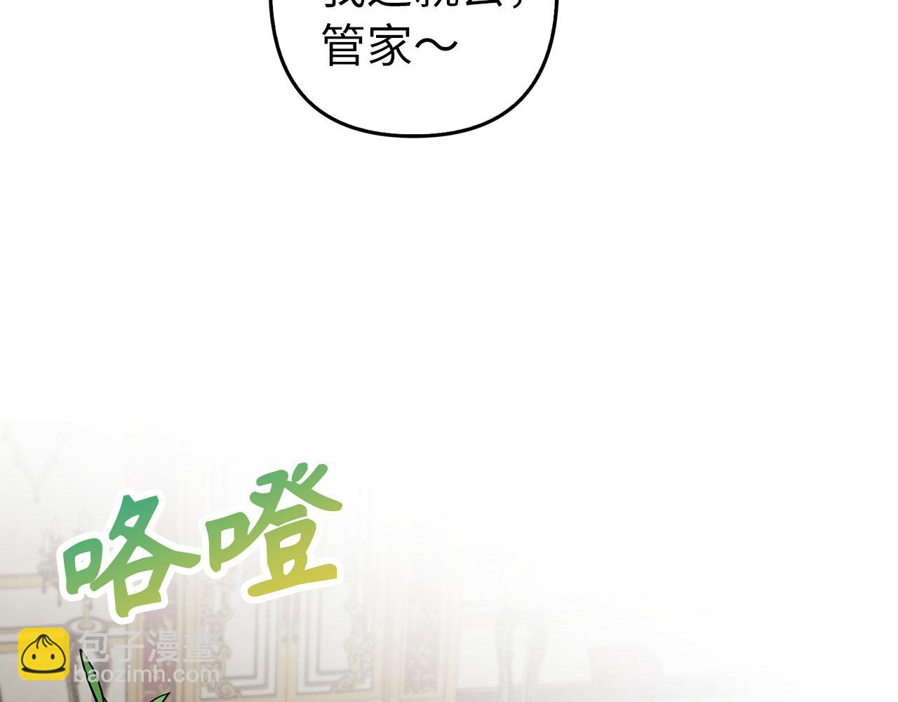 第24话 猛兽的爪子(1/4)-第25话