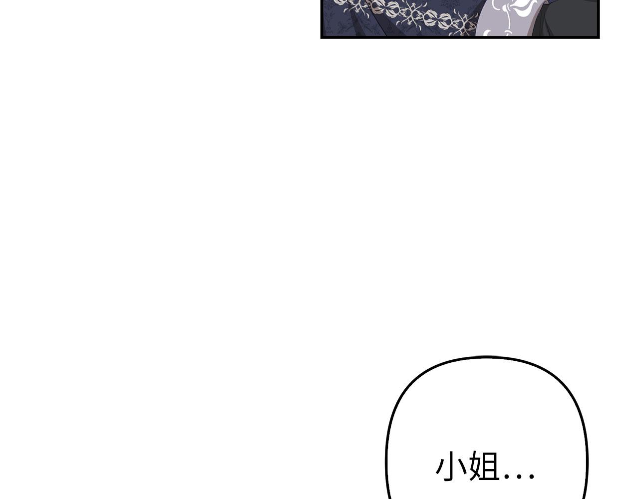 第24话 猛兽的爪子(1/4)-第25话