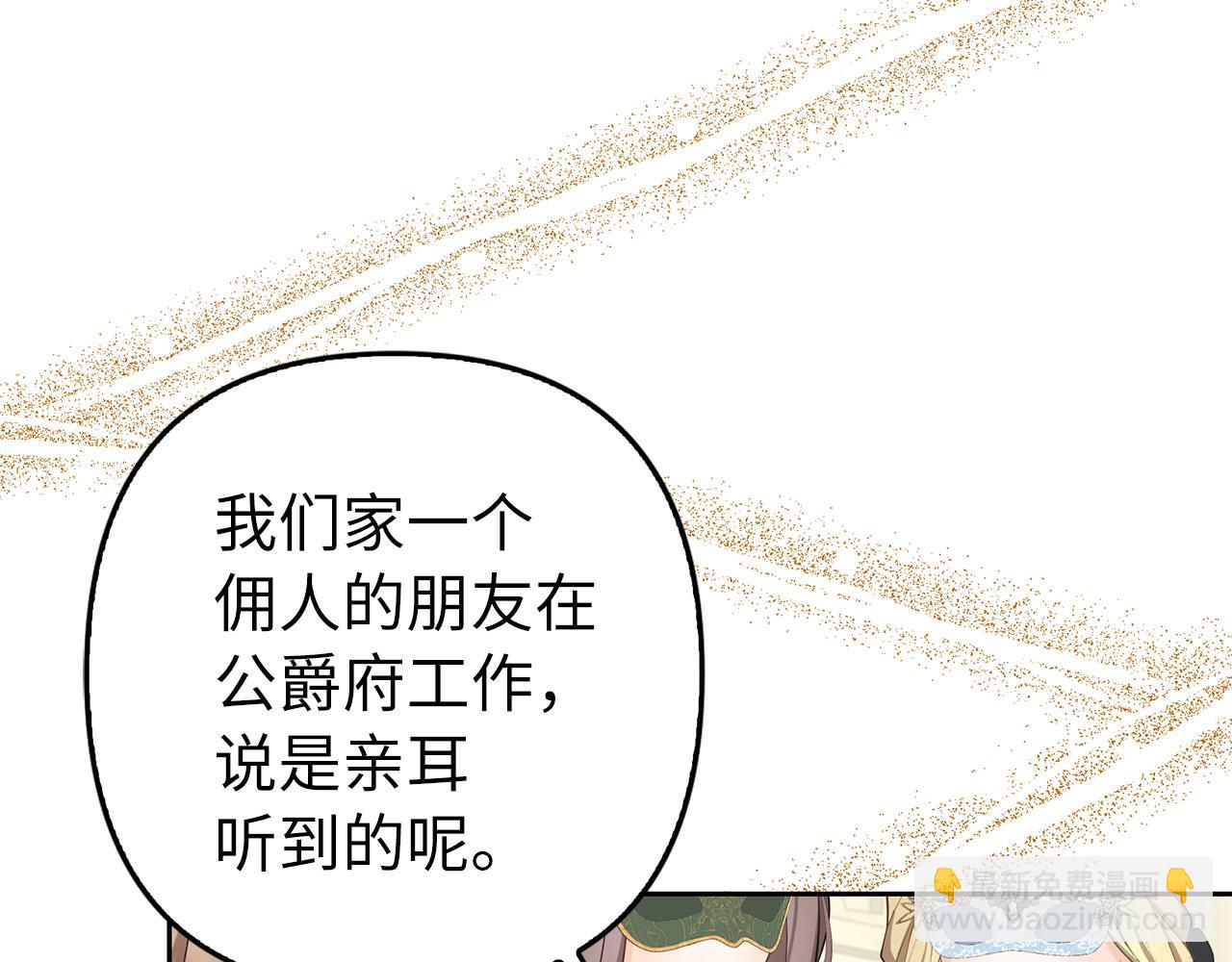 第26话 赌局(1/4)-第27话