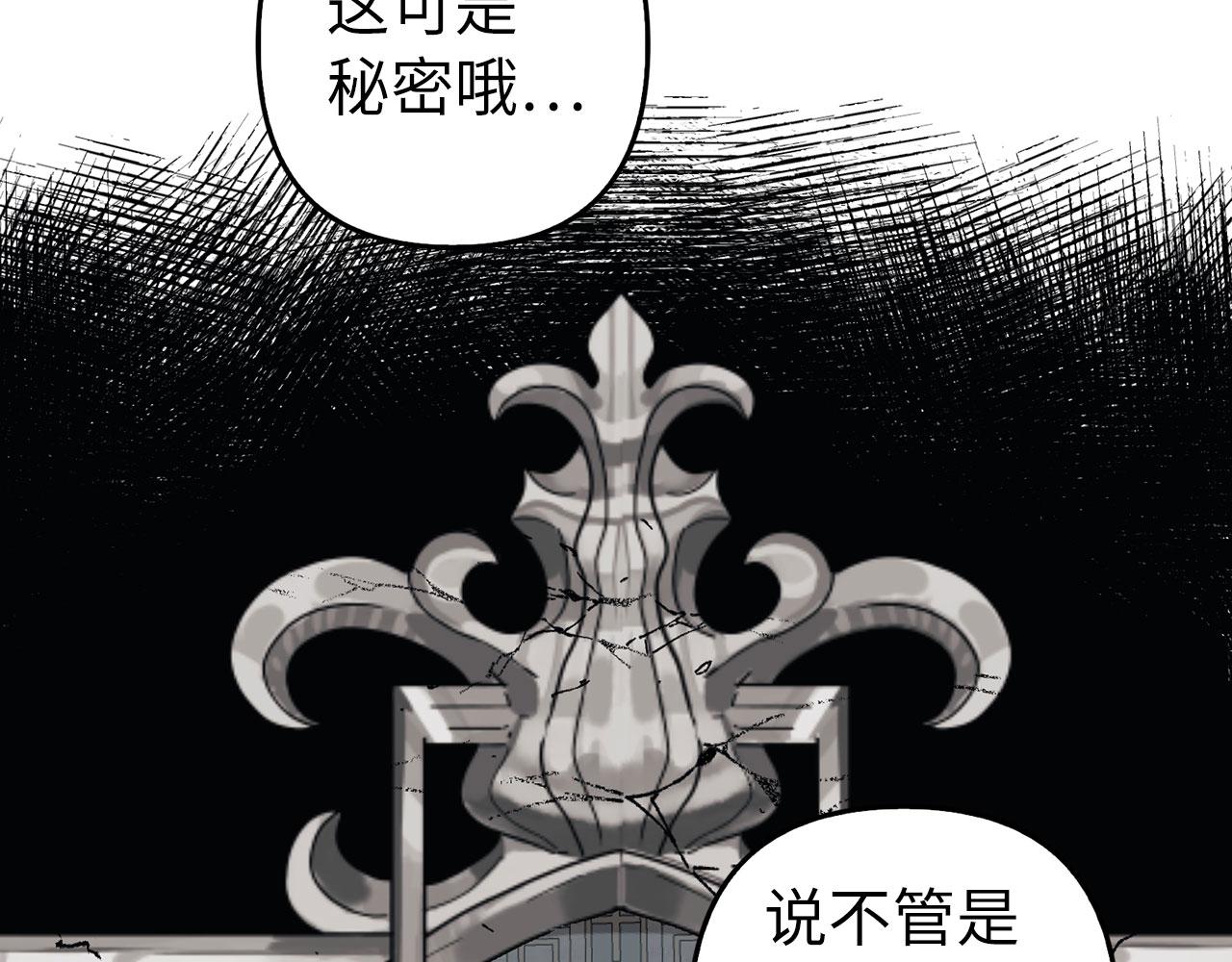 第26话 赌局(1/4)-第27话