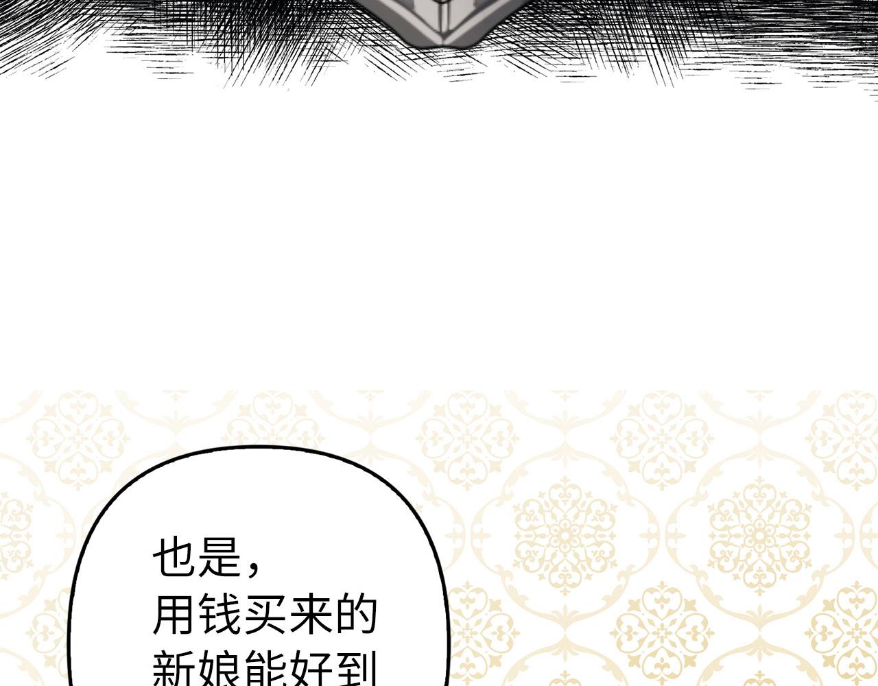 第26话 赌局(1/4)-第27话