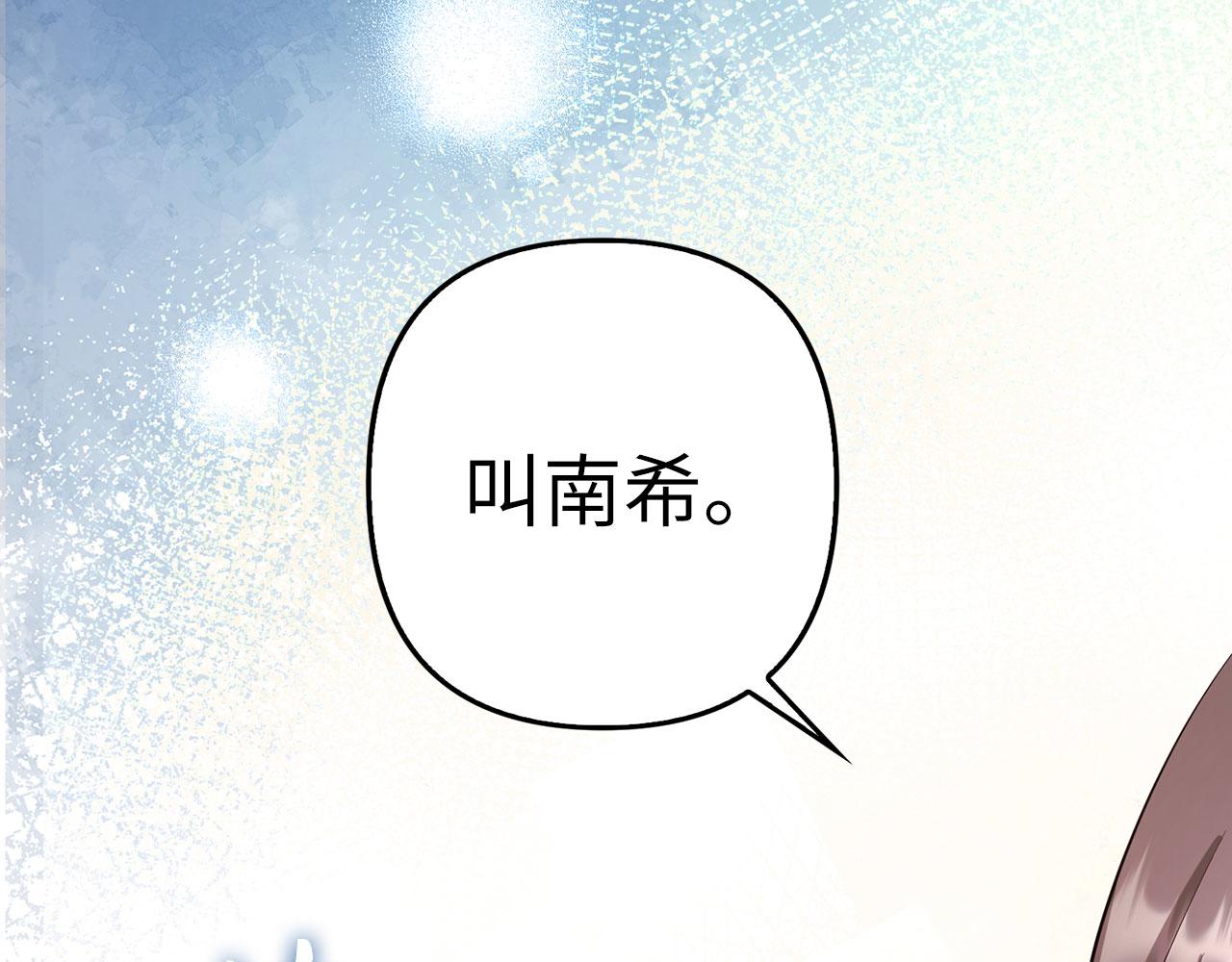 第26话 赌局(1/4)-第27话