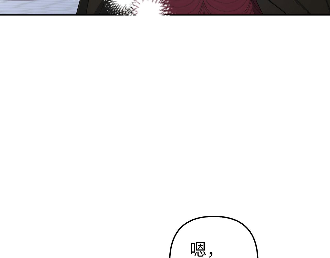 第26话 赌局(1/4)-第27话