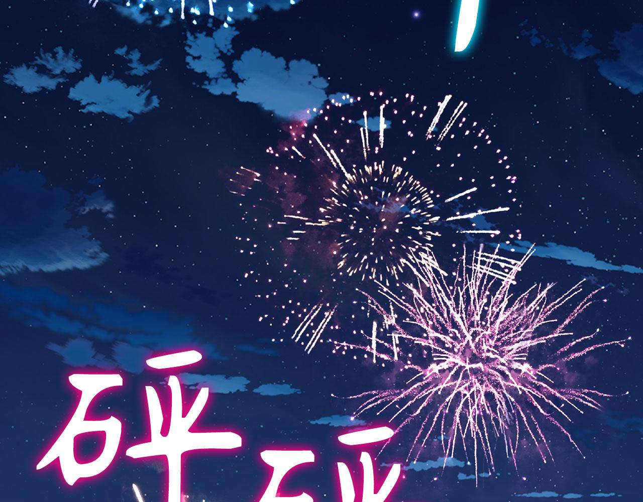 第26话 赌局(1/4)-第27话