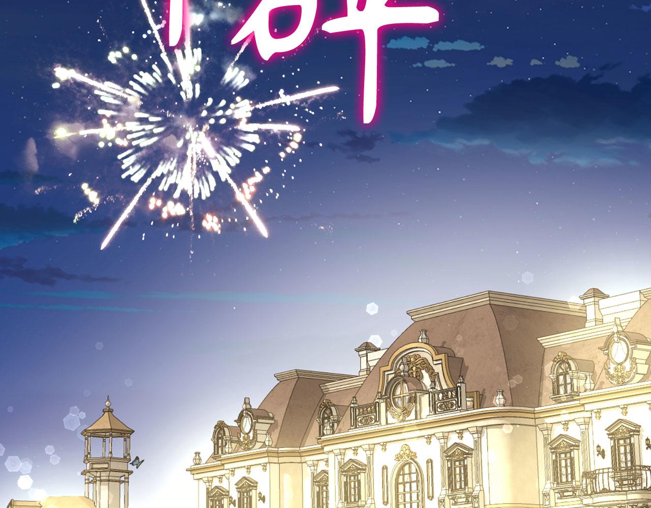 第26话 赌局(1/4)-第27话
