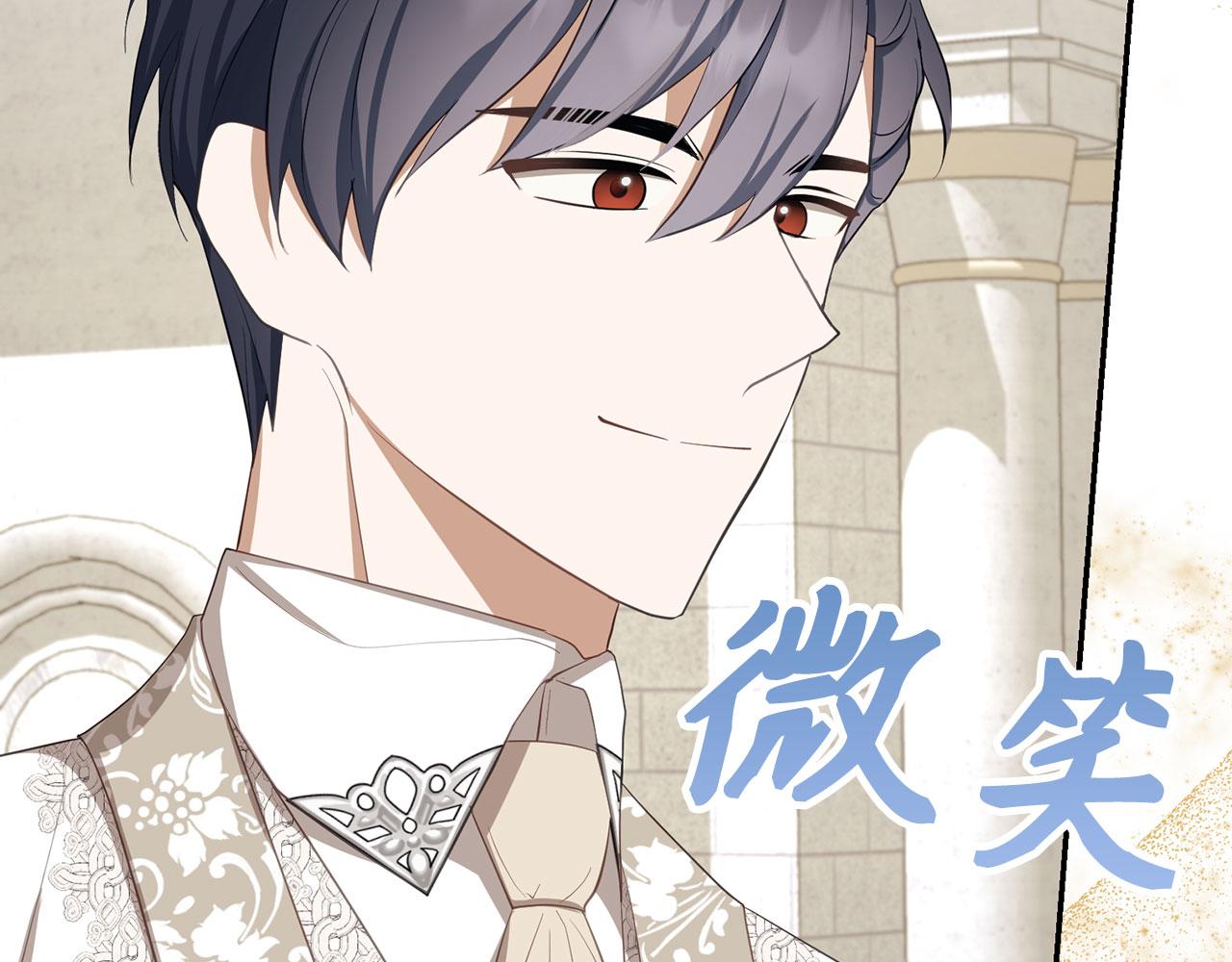 第28话 情敌相见？！(1/4)-第29话