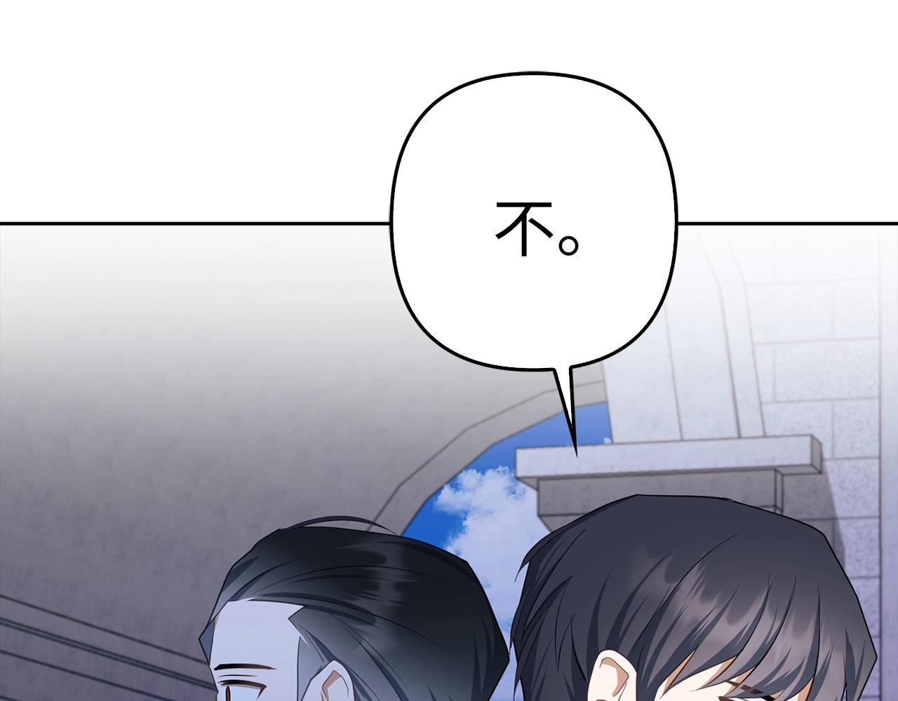 第28话 情敌相见？！(1/4)-第29话