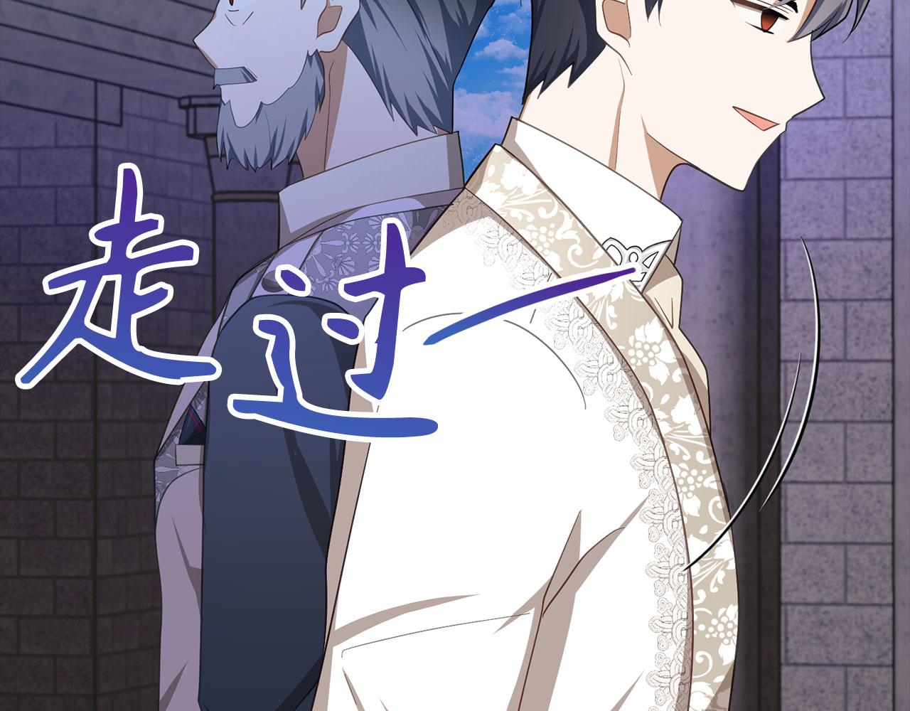 第28话 情敌相见？！(1/4)-第29话
