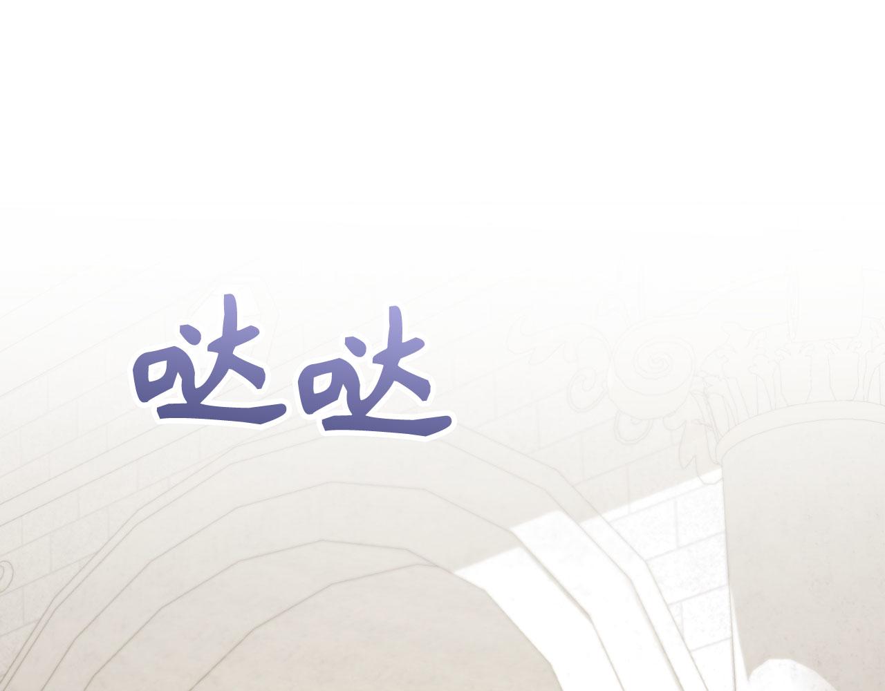 第28话 情敌相见？！(1/4)-第29话